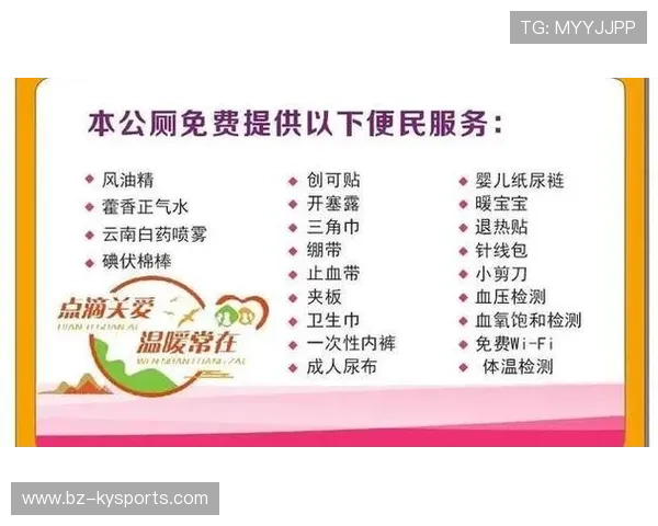 俱乐部优化退款与换票政策提升购票用户满意度