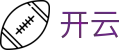 Kaiyun-开云（中国）官方网站_KAIYUNSPORTS